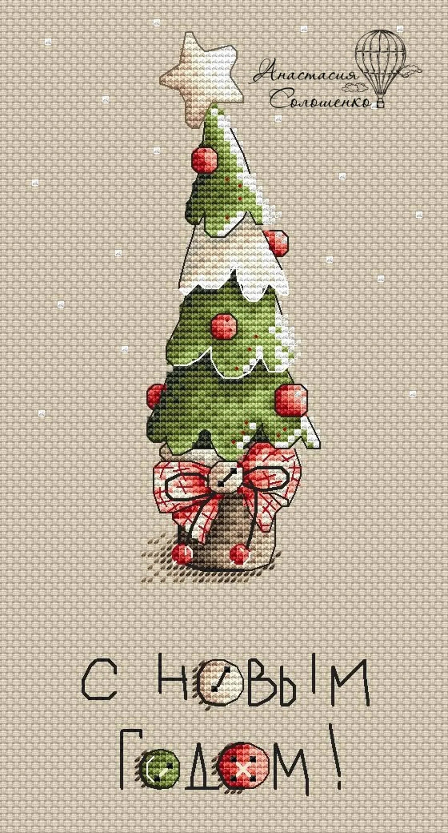 Cross-stitch scheme Happy New Year Embroidery pattern PDF