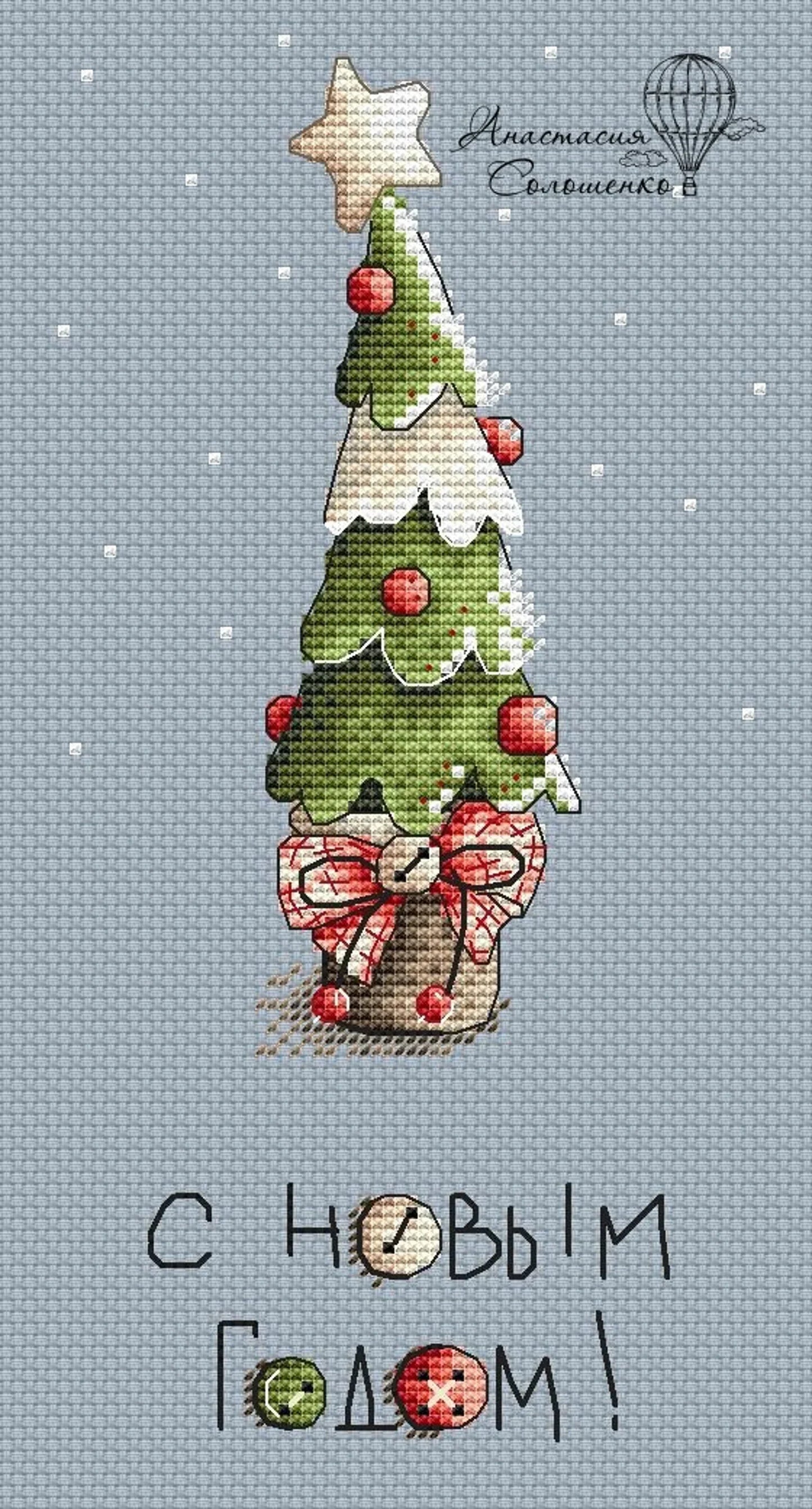Cross-stitch scheme Happy New Year Embroidery pattern PDF